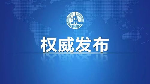無(wú)限極被立案調(diào)查，市場(chǎng)調(diào)查深入展開(kāi)