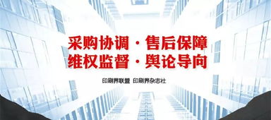 印刷包裝企業成本下行，管理更輕松的時代即將開啟
