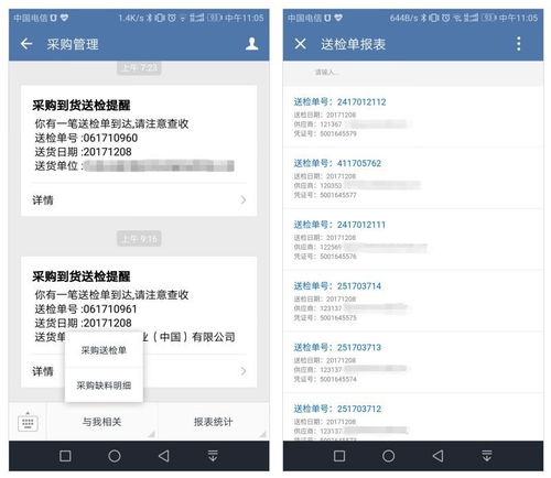 從產品導向到用戶導向 今創集團信息系統集成服務的OA升級之路