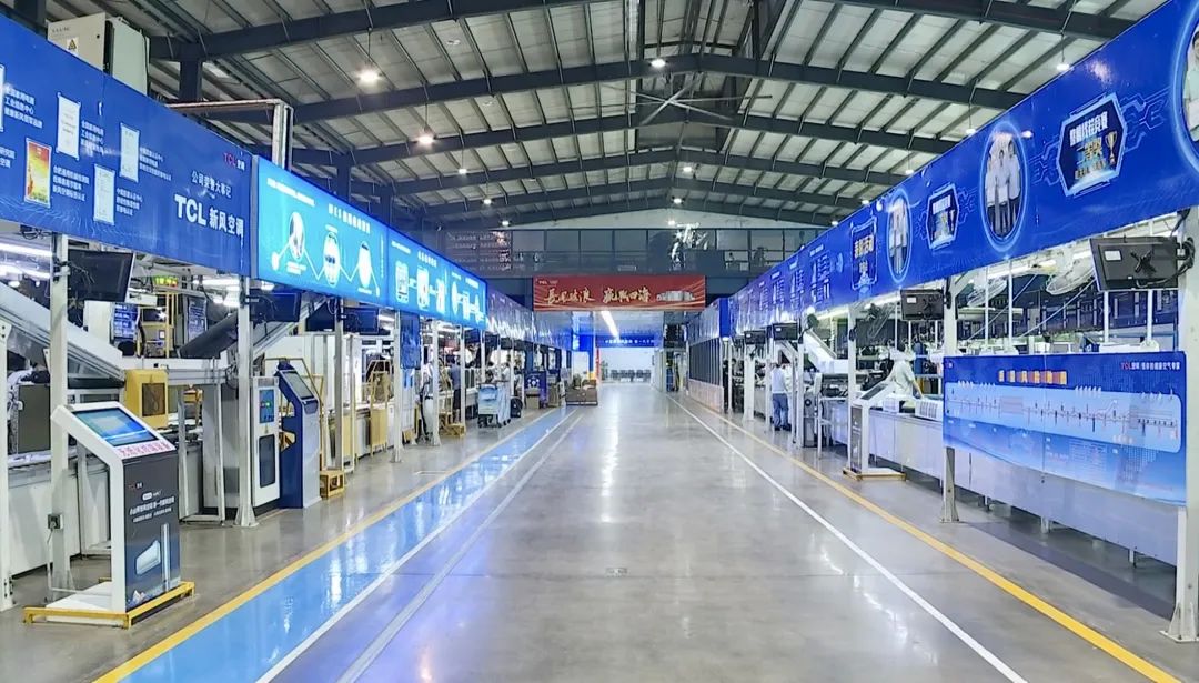 九江“智改數轉”進行時 TCL空調器變身“科幻工廠”，一屏盡“掌”全鏈條