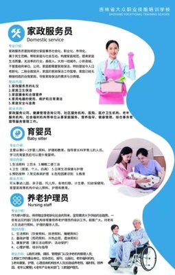 會計審計、稅務(wù)服務(wù)、財務(wù)咨詢與商務(wù)代理 全方位企業(yè)成長伙伴