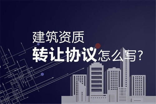專業(yè)鑄就品質(zhì) 詳解貴陽市政道路丙級工程設(shè)計資質(zhì)代辦服務(wù)