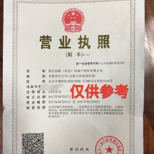 北京創(chuàng)業(yè)者登記注冊代理事務(wù)所 專業(yè)商務(wù)代理代辦服務(wù)助力創(chuàng)業(yè)無憂
