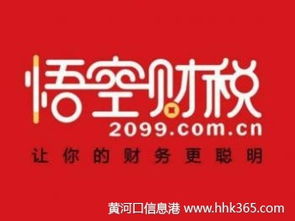 東營代理記賬哪家口碑好？商務(wù)代理代辦服務(wù)選對才省心